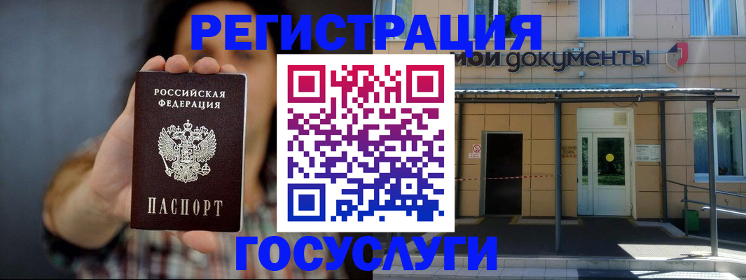 пропишу в квартире в Красноуральске