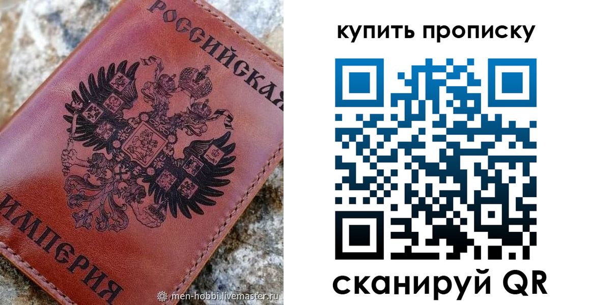 временная регистрация в Красноуральске