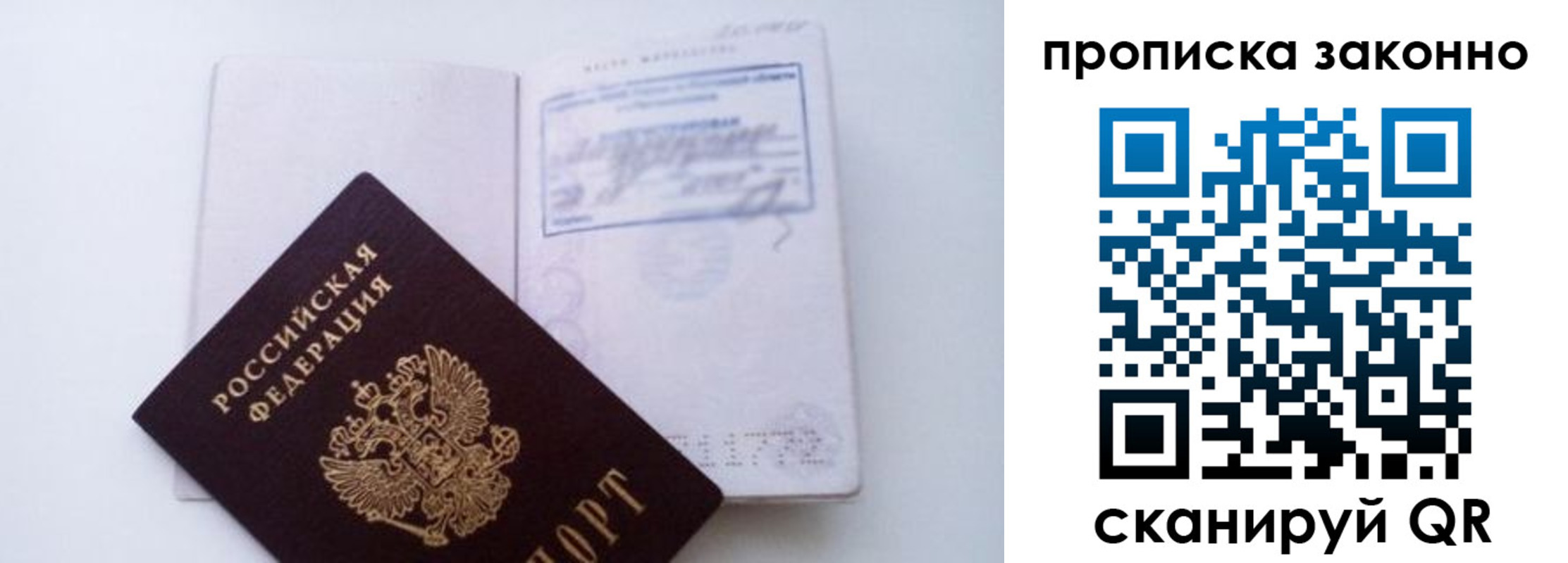 миграционный учет в Красноуральске
