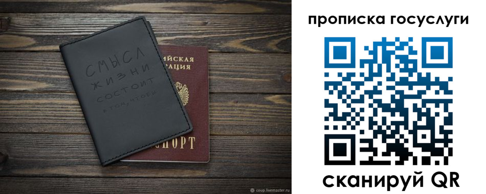 прописка поиск в Красноуральске