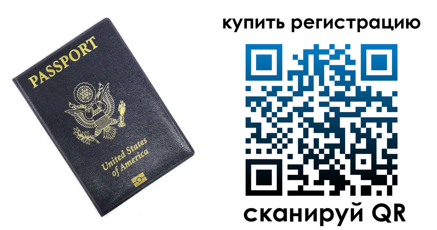 пропишу в квартире в Красноуральске