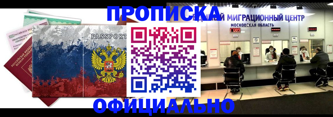 регистрация в Красноуральске