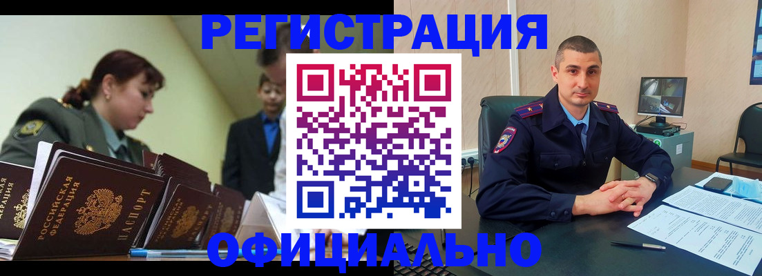 найти адрес прописки в Красноуральске