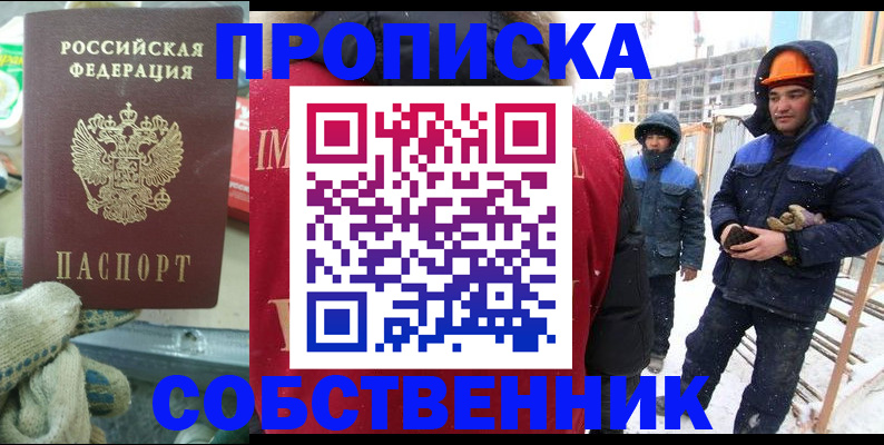 найти адрес прописки в Красноуральске