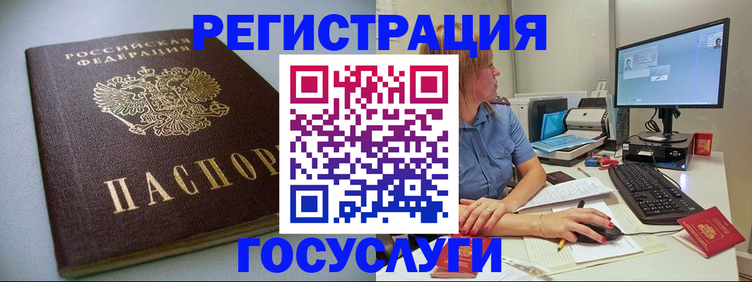 временная регистрация надежно в Красноуральске
